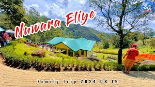 Nuwara Eliye Family Trip [upl. by Kristofor]