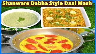 Shanware Daal  Dhaba Style Daal  Daal Mash  Fry Daal  Special Cooking amp Baking Recipes [upl. by Dittman]