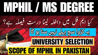 MphilMS degree in Pakistan  Scope Of Mphil in Pakistan  Admission Guidance [upl. by Henghold]