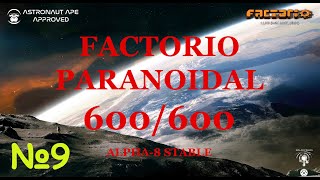 Factorio Paranoidal 600600 alpha8  Ситиблоки и катализаторы [upl. by Assilram]