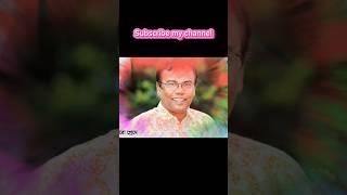 Chaya Deho ছায়া দেহ  Fazlur Rahman Babu  Indubala 2 viralvideo [upl. by Asaph]