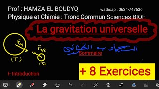 La gravitation universelle en tronc commun quot 5 eme quot  Cours بالدراجة المغربية [upl. by Atiragram]