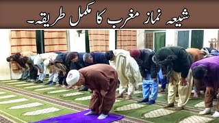 Namaz e Maghrib  Namaz e Maghrib Ka complete Tarika  Shia Namaz e Maghrib Kaise Parhte Hain [upl. by Odnalref]