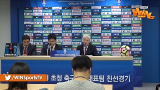 Rueda de prensa de José Pékerman tras la caída 21 con Corea [upl. by Mariska650]