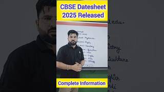 CBSE DATE SHEET OUT 🔥📑 Class 12 Official Date Sheet cbse CBSE Latest News [upl. by Anawd]