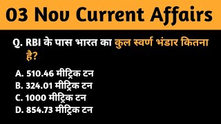 3 November 2024 Current Affairs  Daily Current Affairs In Hindi  Current Affairs Gk Quiz  Day 137 [upl. by Tann641]