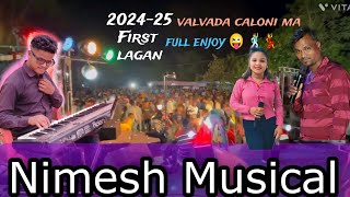 Ashok singer and reshma singer Nimesh musical party 🎹 is live Valvada [upl. by Kcirddes]