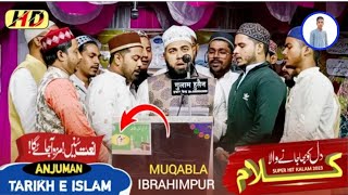 Anjuman Tarikh e Islam Mohamdabad  New Kalam Natiya Muqabla Ibrahimpur Azamgarh [upl. by Vassell]