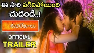 ShubhalekhaLu Theatrical Trailer  Latest Telugu movies 2018  Shubhalekhalu new Trailer [upl. by Prisilla718]