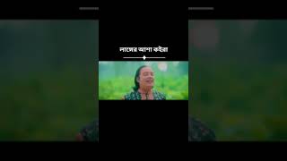 Langer Asha Koira l লাঙ্গের আসা কইরা l Homayon Sarkar l TikTok Vairal Song Batarer Vat Change [upl. by Anailuj53]