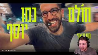 Hanan Ben Ari  Cholem Kmo Yosef  Reaction [upl. by Cinimmod814]