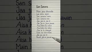 San Sanana Lyrics Song by Alka Yagnik sansanana song lyrics [upl. by Loram]