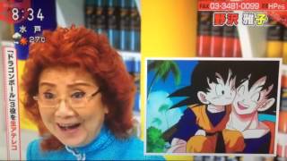 dbz masako nozawa dubbing [upl. by Akenom]