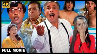 कादर खान सदाशिव अमरापुरकर ज़बरदस्त कॉमेडीऔलाद की जंग  HD Comedy Film  अरशद वारसी नम्रता शिरोडकर [upl. by Moll]