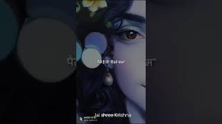 Jivan mein sbhi chije ek sth kbhi nhyi milti🔱shortstrendingshree krishna🕉️ [upl. by Zetnod]