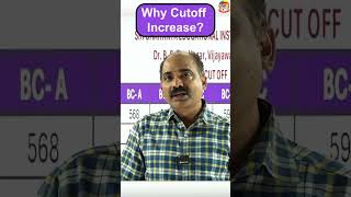 Why cutoff increase Ap State Round 1 of NEET 2024  NEET 2024 Cutoff  srichaitanyagosala [upl. by Inoek]