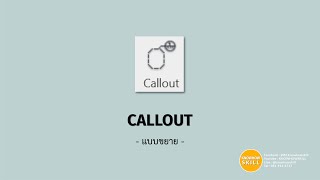 KHS  REVIT  Callout แบบขยาย [upl. by Phyllys]