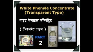 White Phenyle Concentrate Transparent Type Part 2 [upl. by Delmor768]