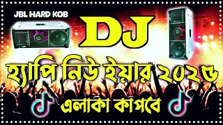 Happy New Year 2025  Picnic dj gan 2024  হ্যাপি নিউ ইয়ার Dj Song  পিকনিক ডিজে গান ২০২৪ [upl. by Annabal257]