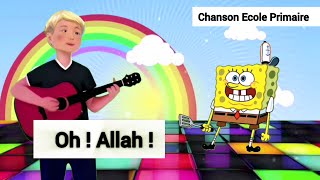 Oh Allah  Chant  Chanson  Ecole Primaire [upl. by Sliwa]