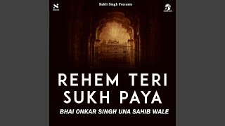 Reham Teri Sukh Paya [upl. by Iral]