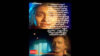 Amma ammaa Endhan aaruyirae❤️❤️❤️tamil lyrics songs from uzhaippali❤️❤️ [upl. by Siroled]