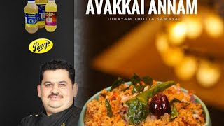 Venkatesh Bhat makes Avakkai Annam  avakkai flavored variety rice [upl. by Claresta118]