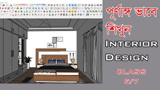 Learn Interior Design completely within only 7 Classes  Class05  Architecture planet2022 [upl. by Donnie192]