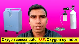 difference between oxygen concentrator and oxygen cylinder  Oxygen concentrator vs oxygen cylinder [upl. by Eibot893]