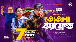 Totla Boyfriend  তোতলা বয়ফ্রেন্ড  New Natok 2021  Sajal  Rabina  Bangla Natok 2021 [upl. by Pru]