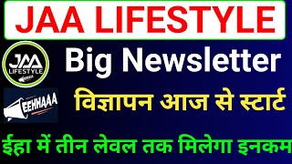 jaa lifestyle new update today  Jaa Lifestyle New Update  Eehhaa Latest News  Eehhaa Login Proces [upl. by Daryle]