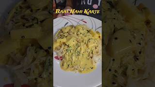 Saasu Maa Mujhe Chor Ke Chale Gaye  Chukauni  shorts viralshorts makingfood recipe america [upl. by Derk75]