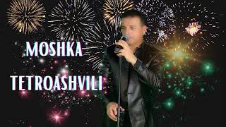 Moshka Tetroashvili‎ ჩიანჩველა ფოფური  chianchvela popuri [upl. by Nacnud]