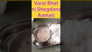 Varai Bhat Ani Shegdanan amti Receipe In MarathiHow To Make Varai Ani Amtivarai varaibhatamti [upl. by Ayim259]