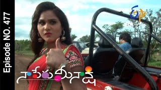 Naa Peru Meenakshi  3rd August 2016 Full Episode No 477 – ETV Telugu [upl. by Llennoc]