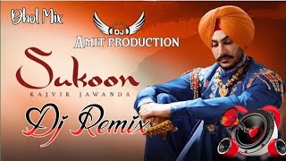 DJ REMIX SONG SUKOON RAJVIR JAWANDA DHOLMIX TRENDING LATEST PUNJABI SONG HARD BASS DHOLREMIX S [upl. by Ttnerb]