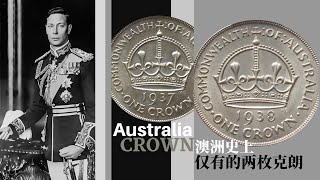 193738 澳大利亚克朗的历史和解析Australia Crown Review [upl. by Svirad129]