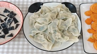 今天吃韭菜猪肉饺，龟苓膏奶茶和红薯 [upl. by Eenttirb]