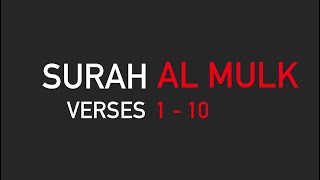 Memorise Surah Al Mulk Verses 1  10 Recitation by Mishary bin Rashid Alafasy  Juz 29 [upl. by Akeylah277]