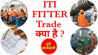 ITI Fitter trade Full information  ITI Fitter jobs  Government jobs  Scope Salary Jobs in Abroad [upl. by Pastelki]