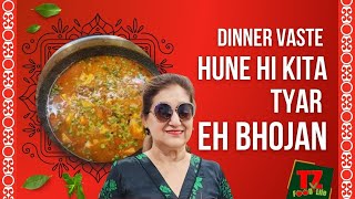 Raat de Dinner vaste hune hi kita tyar eh bhojan tzfoodandlife [upl. by Asilad]