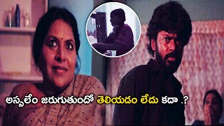 అస్సలేం జరుగుతుందో తెలియడం లేదు కదా  333 Movie Scenes  Sandy  Gautham Vasudev Menon  Saravanan [upl. by Joris958]