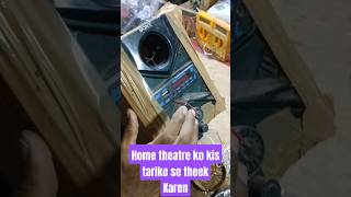 Home Theater में कितने Ampere का ट्रांसफॉर्मर लगाना चाहिए  sound hometheater transformer tec [upl. by Eekaz913]