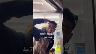 Northfacegawd 자연보호 feat JTong 모든 음원사이트에 등장 완료 자연보호는 쉬운것부터 한발씩🫶 [upl. by Inajna436]