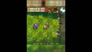 Mini Games Big Chomper 1  PLANTS VS ZOMBIES FUSION  by ZLBeacon pvz chompers [upl. by Sadinoel]