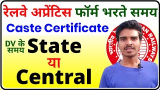 Railway Apprentice 2022  State Or Central Caste Certificate  Apprentice Document Verification [upl. by Nnaacissej]