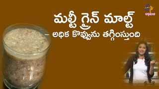 Multi Grain Malt hper lipidemia  Diet Menu  20th June 2018  Full Episode  ETV Abhiruchi [upl. by Garwood640]