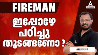 PSC Fireman 2025  PSC Fireman Study Plan  ഇപ്പോഴേ പഠിച്ചു തുടങ്ങണോ  Kerala PSC  by Arun Sir [upl. by Bat]