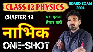 Class 12 Chapter 13  नाभिक  One Shot 🔥 Nucleus  12th Physics Chapter 13 One Shot 2024 [upl. by Ahsilram]