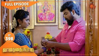 Vanathai Pola  Ep 398  07 April 2022  Tamil Serial  Sun TV [upl. by Ewall]